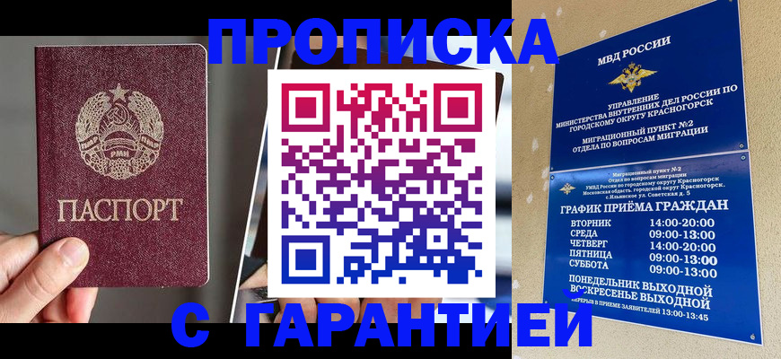 форма 3 в Бердске
